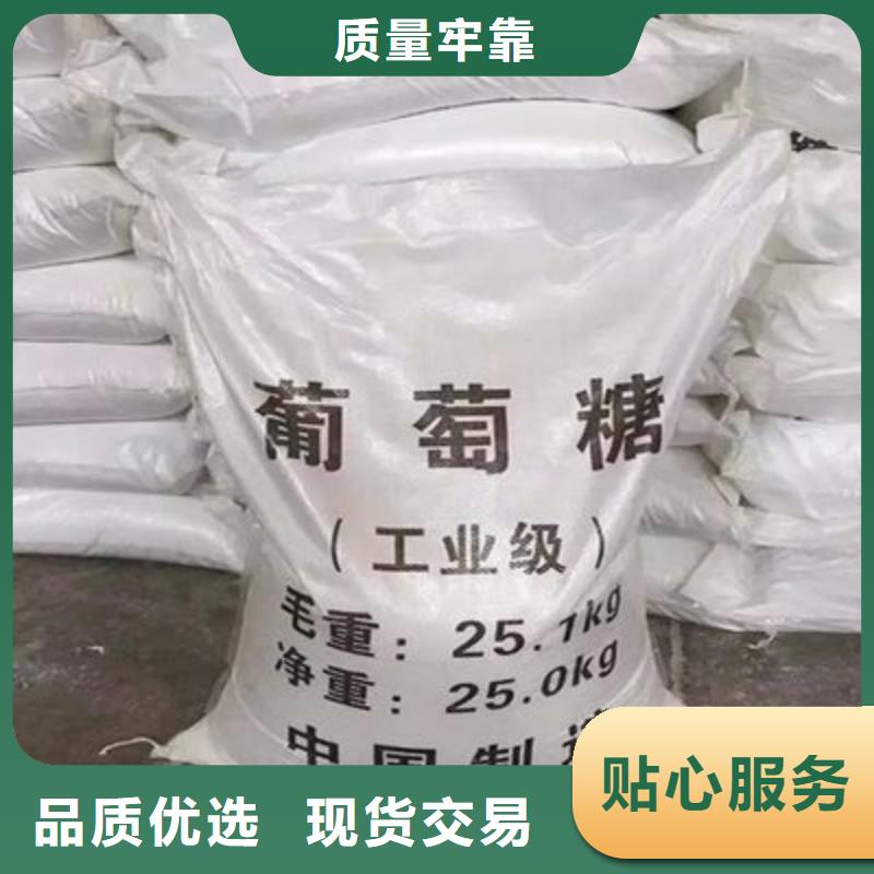  葡萄糖无中间商厂家直销