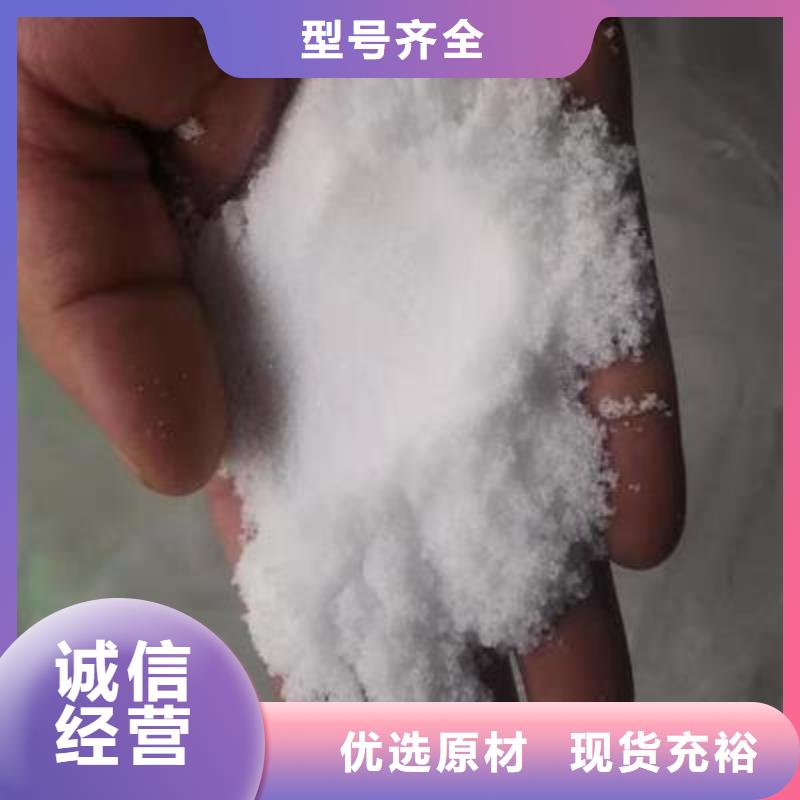 葡萄糖诚信经营现货现发