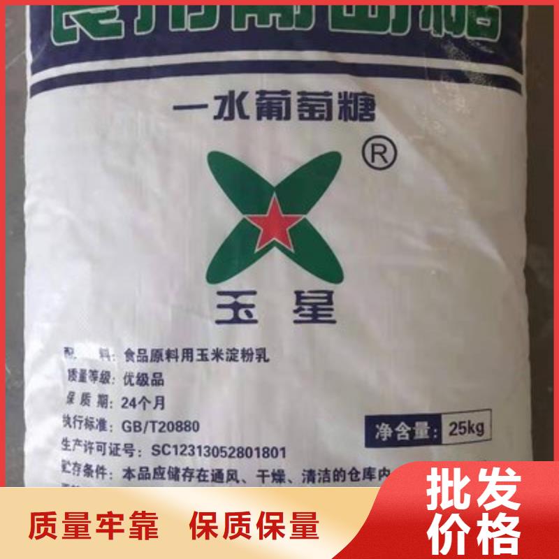葡萄糖量少也做