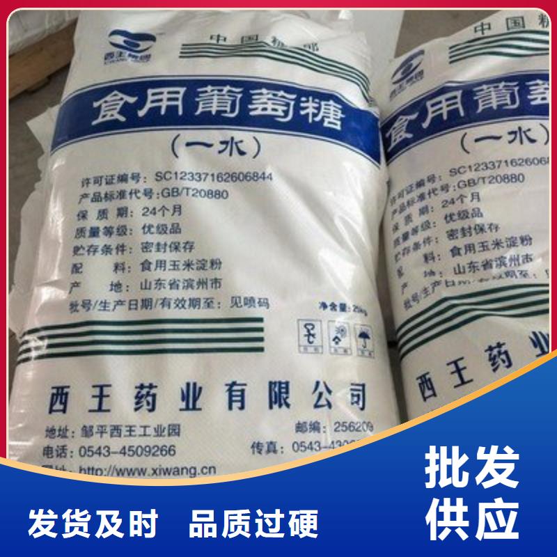 葡萄糖用心服务