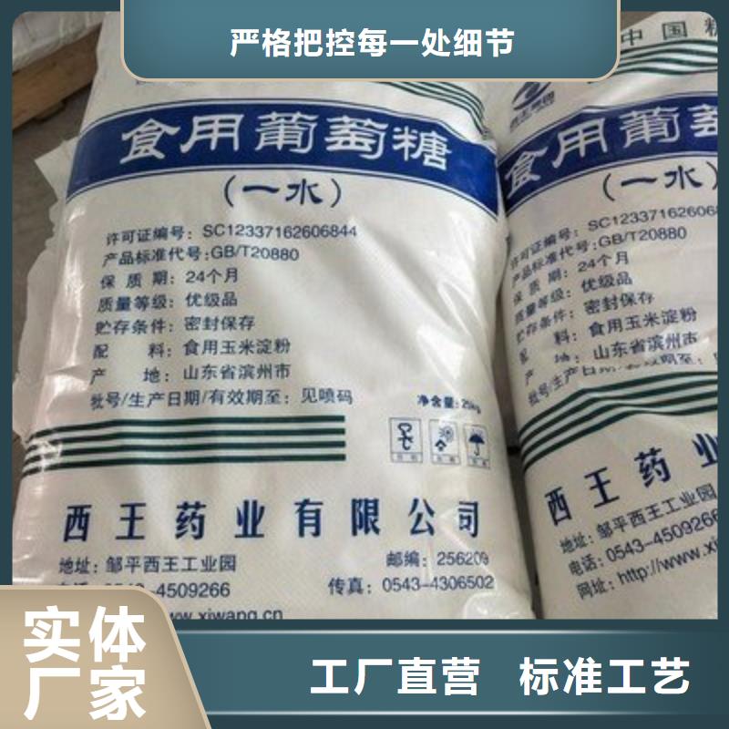 葡萄糖拥有核心技术优势