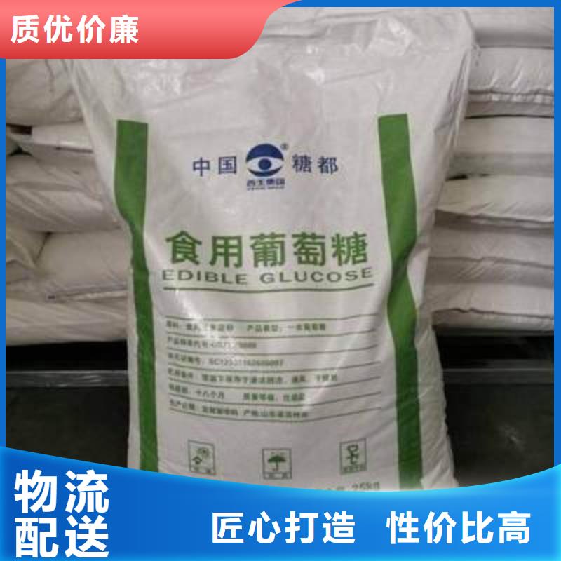  葡萄糖一周内发货