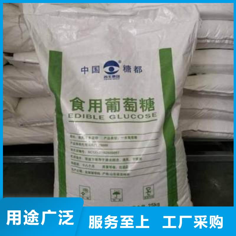 葡萄糖实力厂家