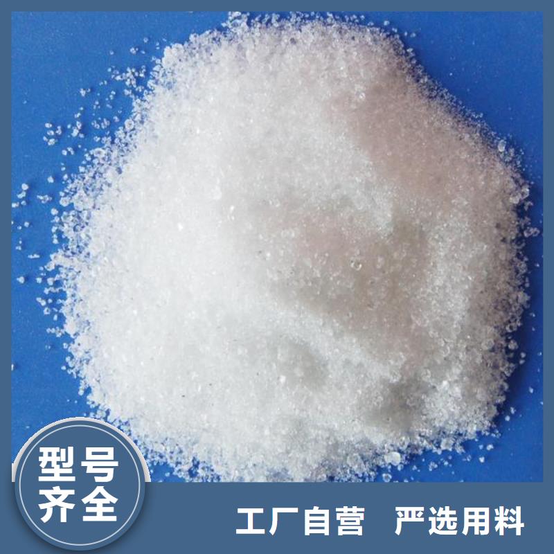  葡萄糖好产品好服务