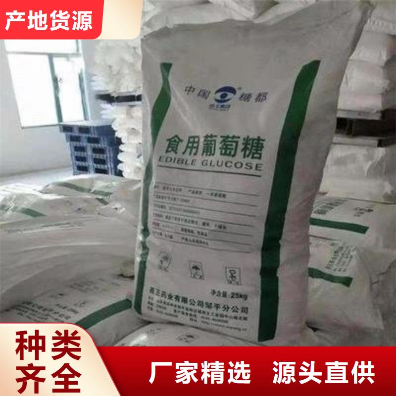 葡萄糖,板框式PAC满足客户需求