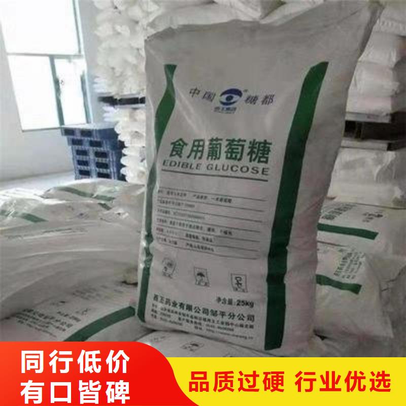 葡萄糖新型生物碳源用心做好细节