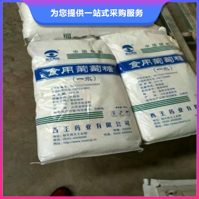 葡萄糖新型生物碳源用心做好细节