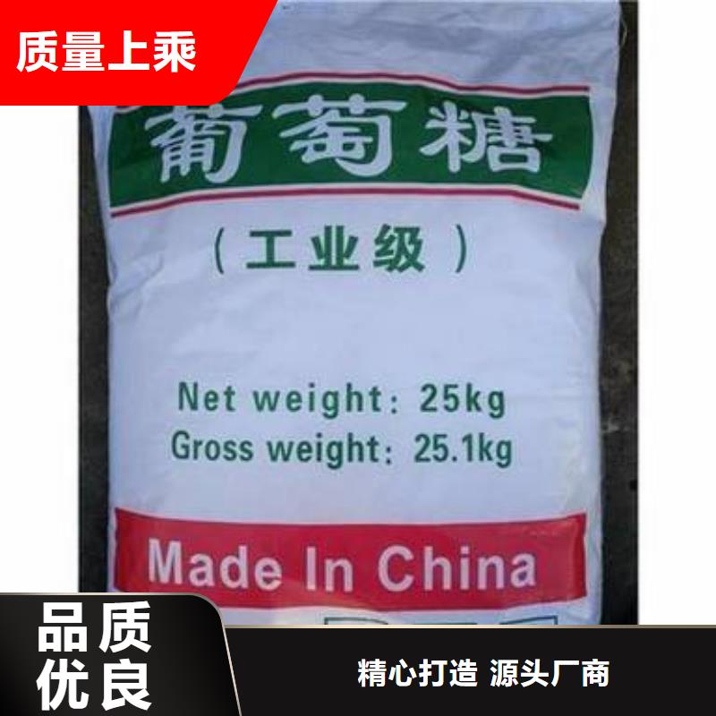  葡萄糖一周内发货