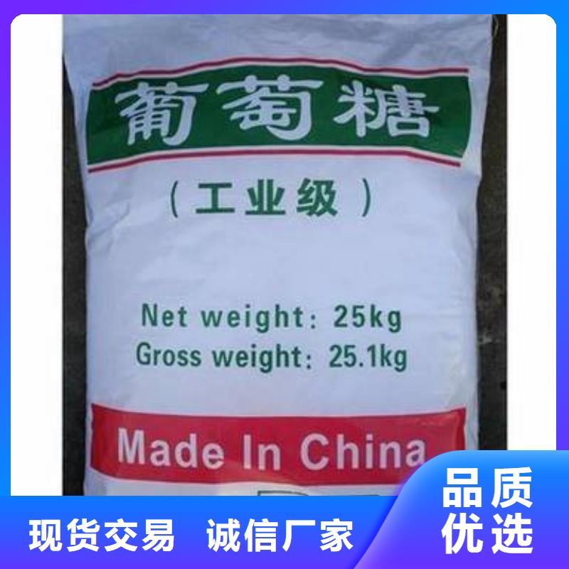 葡萄糖量少也做