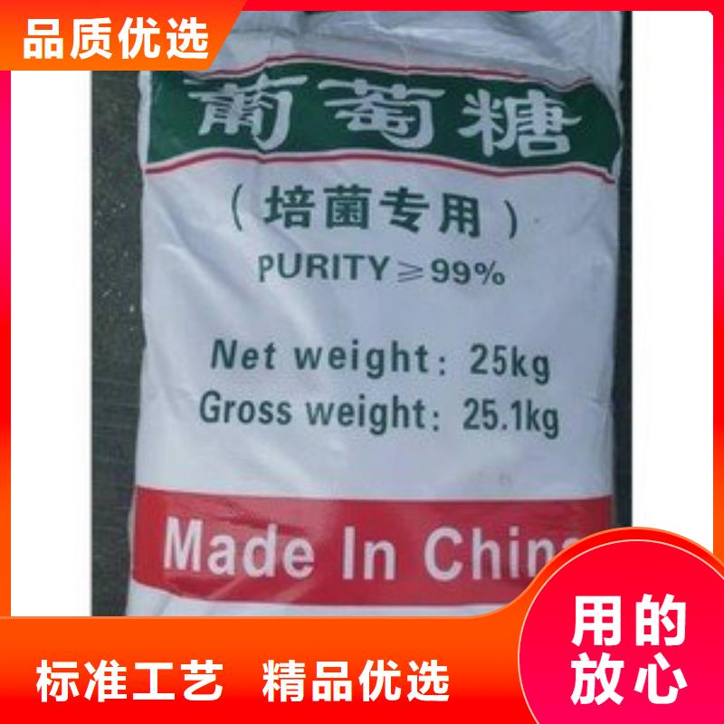 葡萄糖品质好才是硬道理