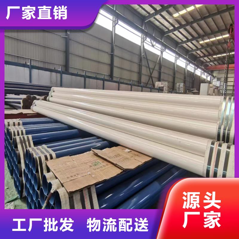 L290N钢管一站式服务