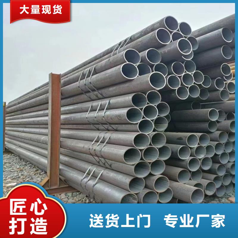 无缝钢管无缝钢管厂家厂家案例