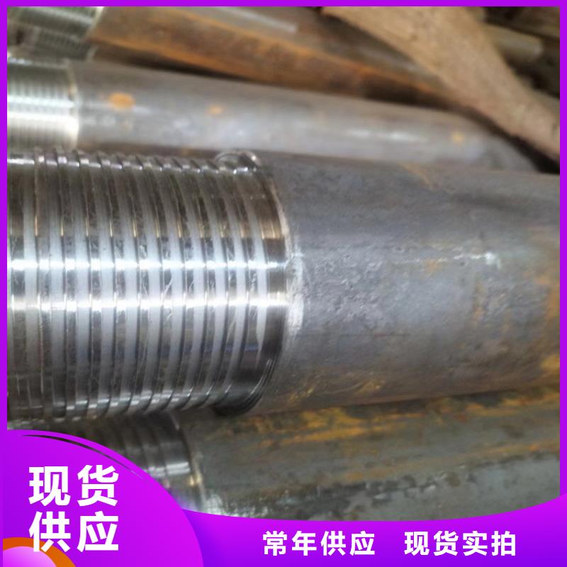 结构无缝管8162视频展示