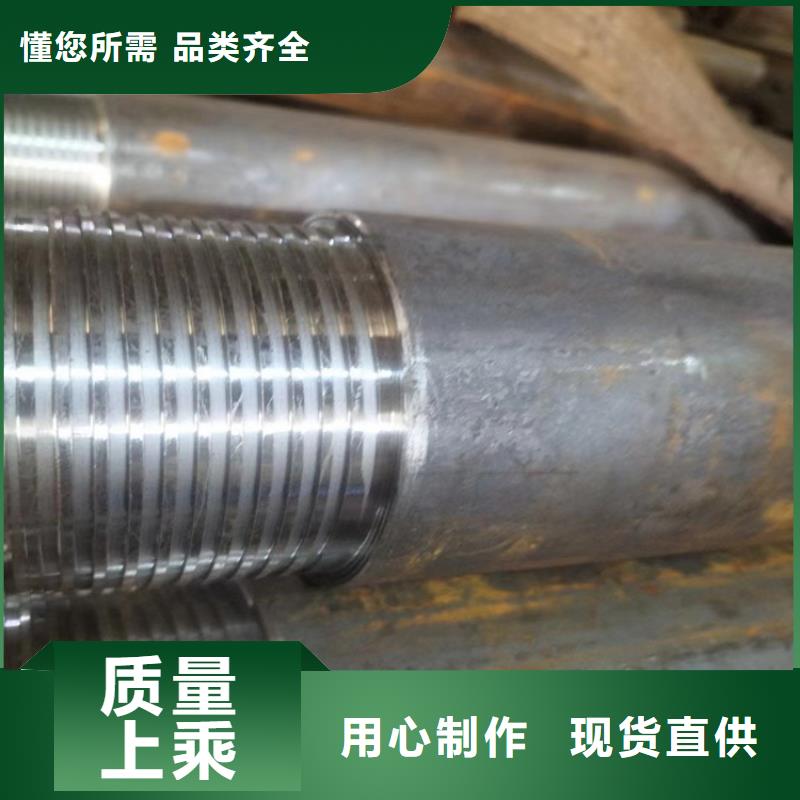 热镀锌无缝钢管质量为本