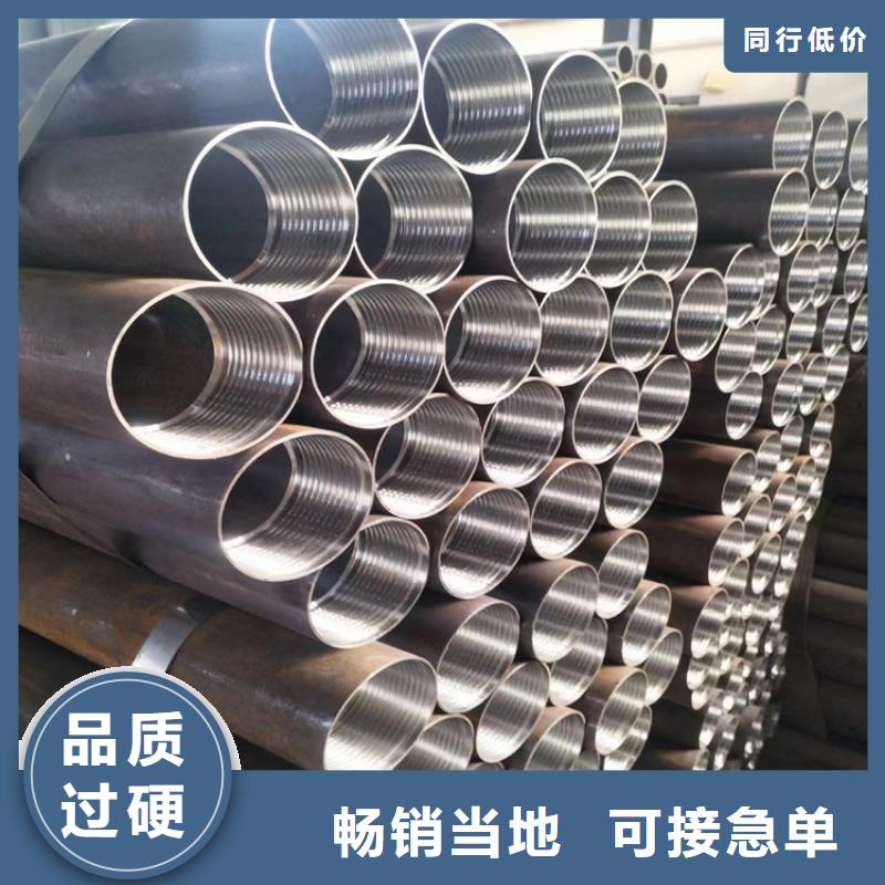 用户认可的汇丰无缝管厂家