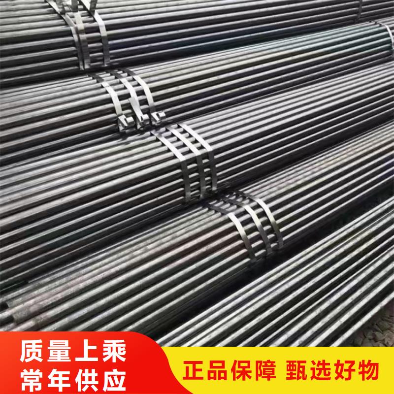 新冶特钢无缝管放心选购、[志启]无缝合金管钢管有限公司