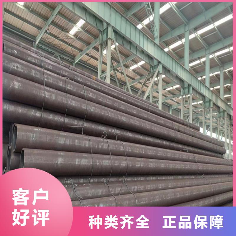 L245N无缝钢管更多详情点击