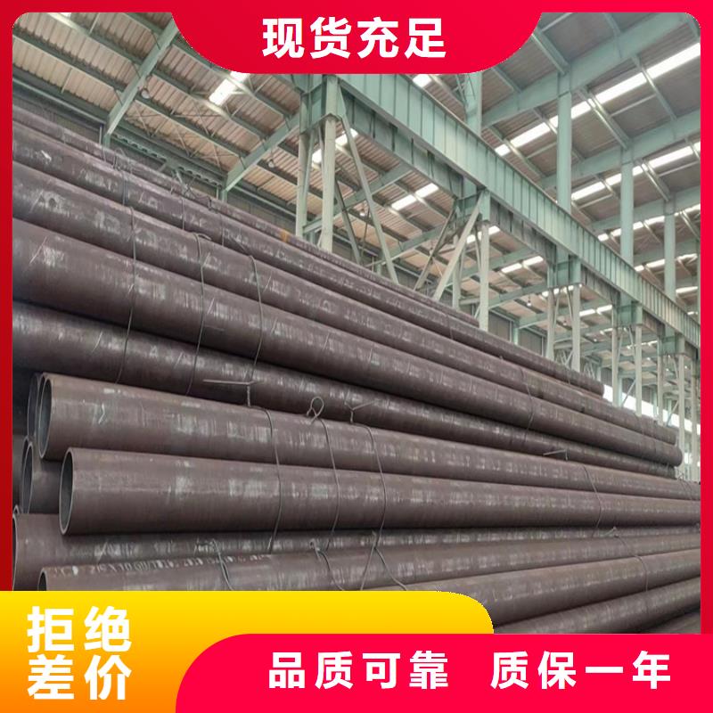 无缝钢管大口径无缝钢管海量现货直销