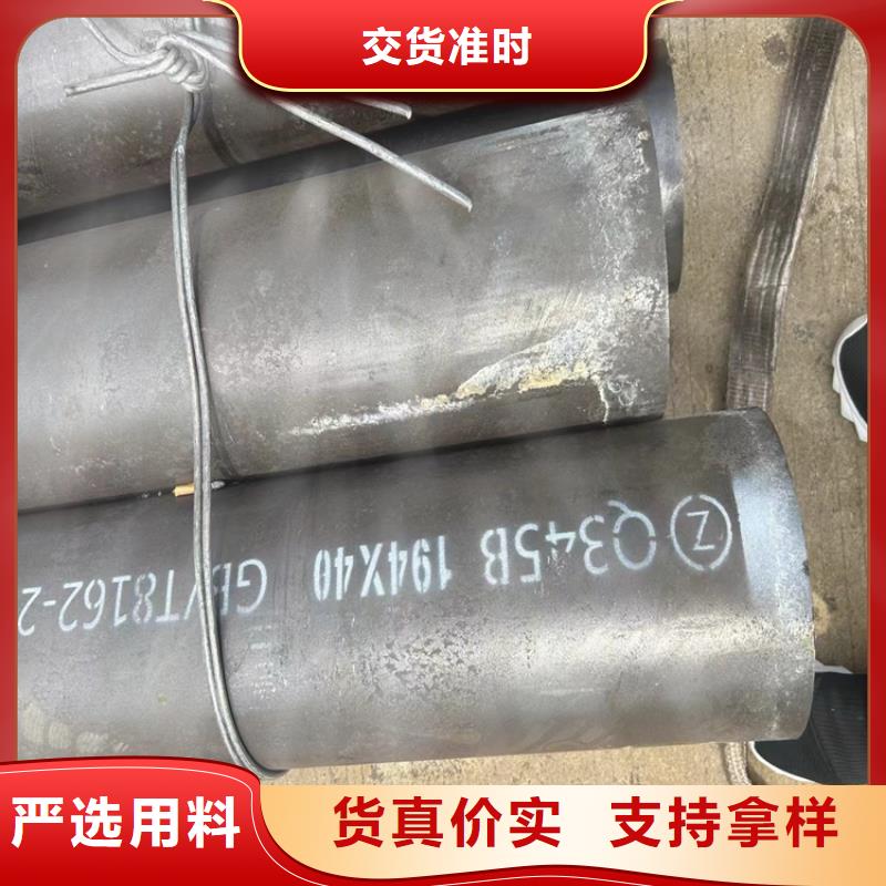 优质凤宝无缝管供应商