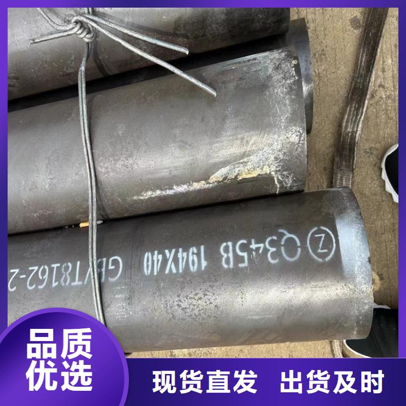 gb8162无缝管销往全国
