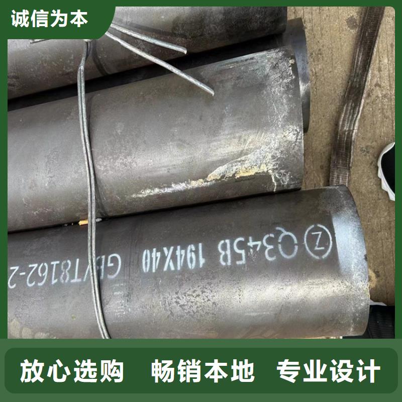 优质gb3087无缝管的供货商