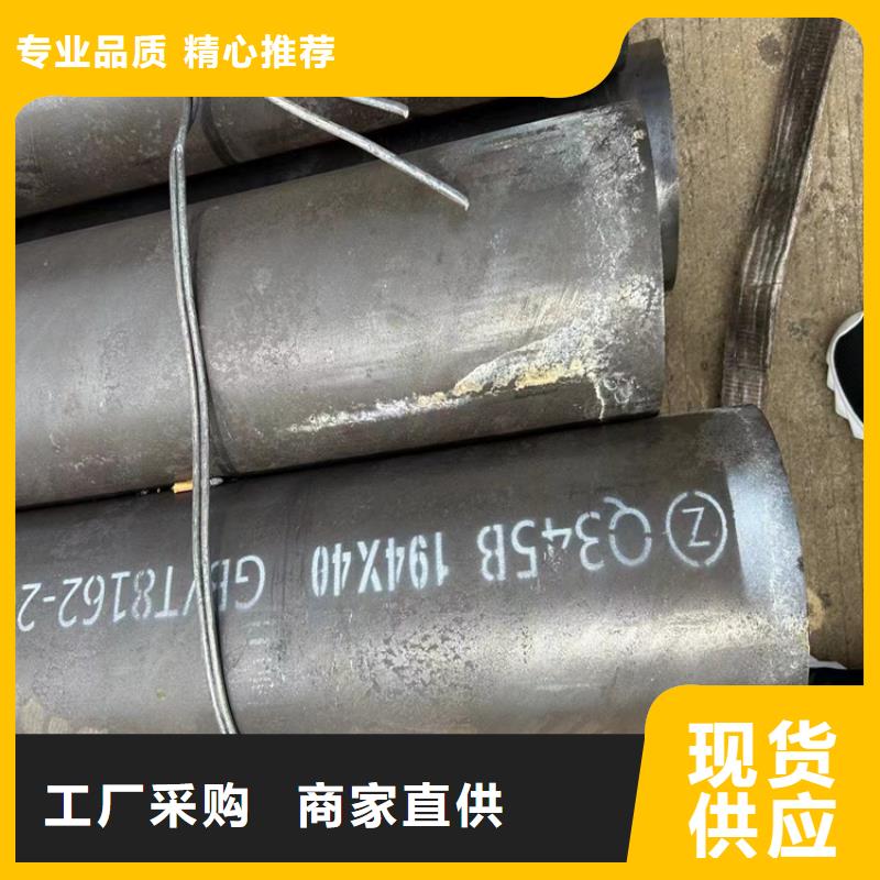 L360N无缝钢管优选品质厂家