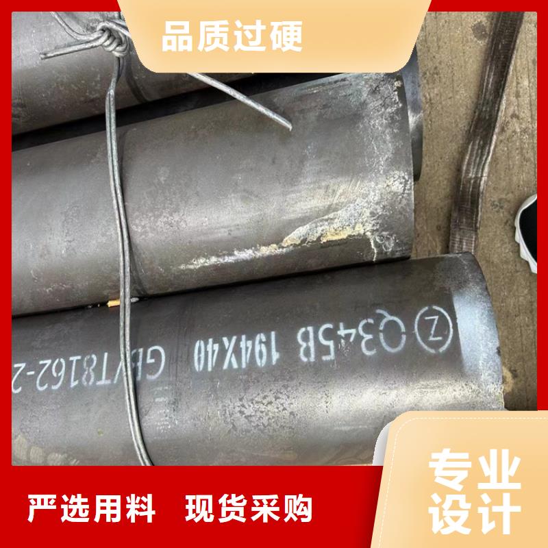 优选：16mnG无缝钢管品牌厂家