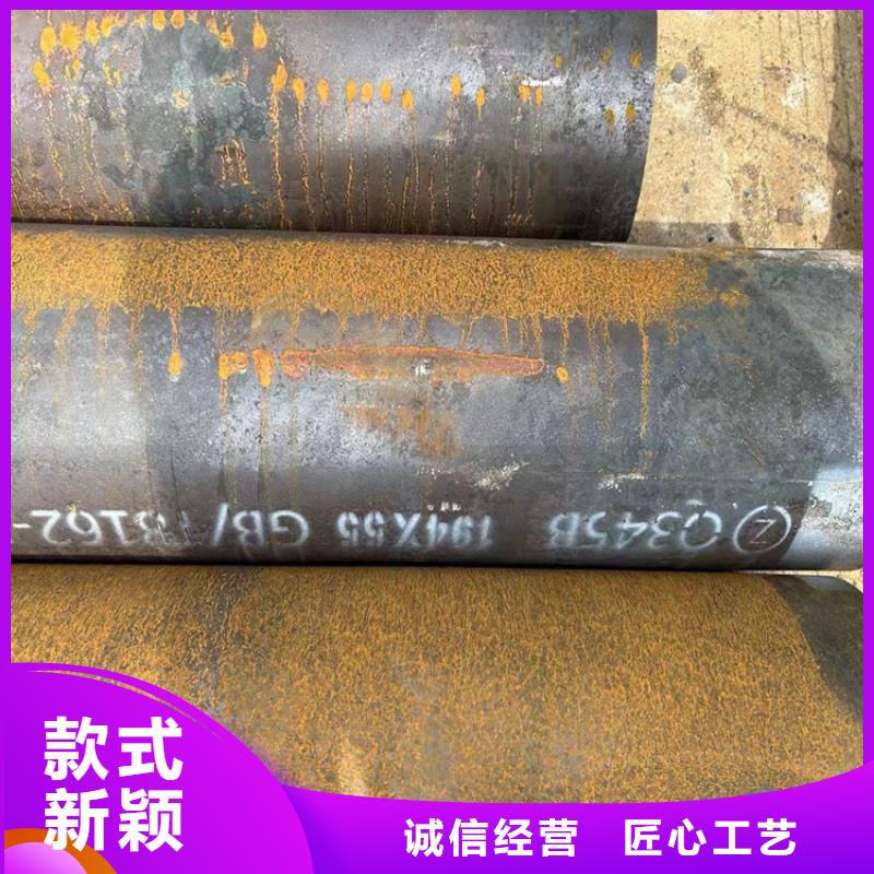 #15crmo合金管#-品牌厂家