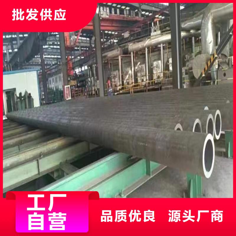 鑫鹏源无缝钢管多少钱