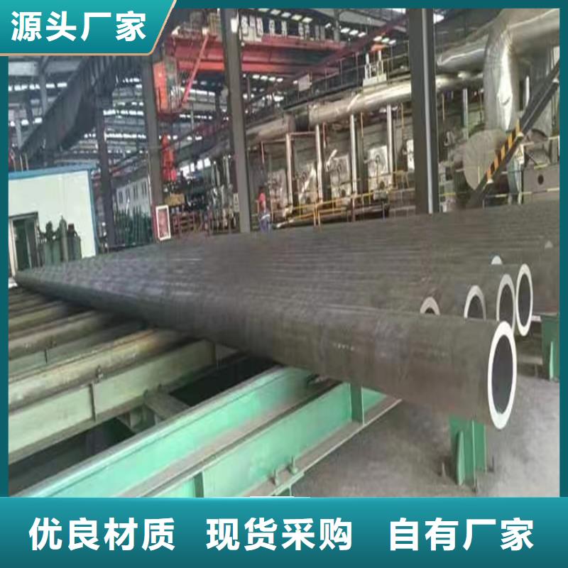 GR.B钢管欢迎询价