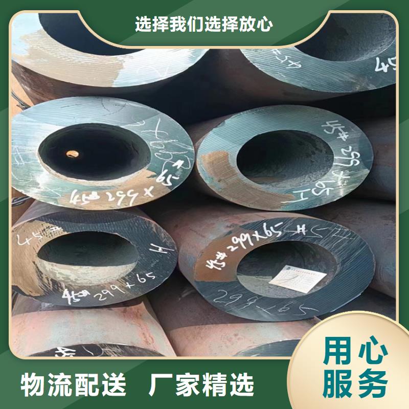 无缝钢管无缝钢管厂家种类多质量好