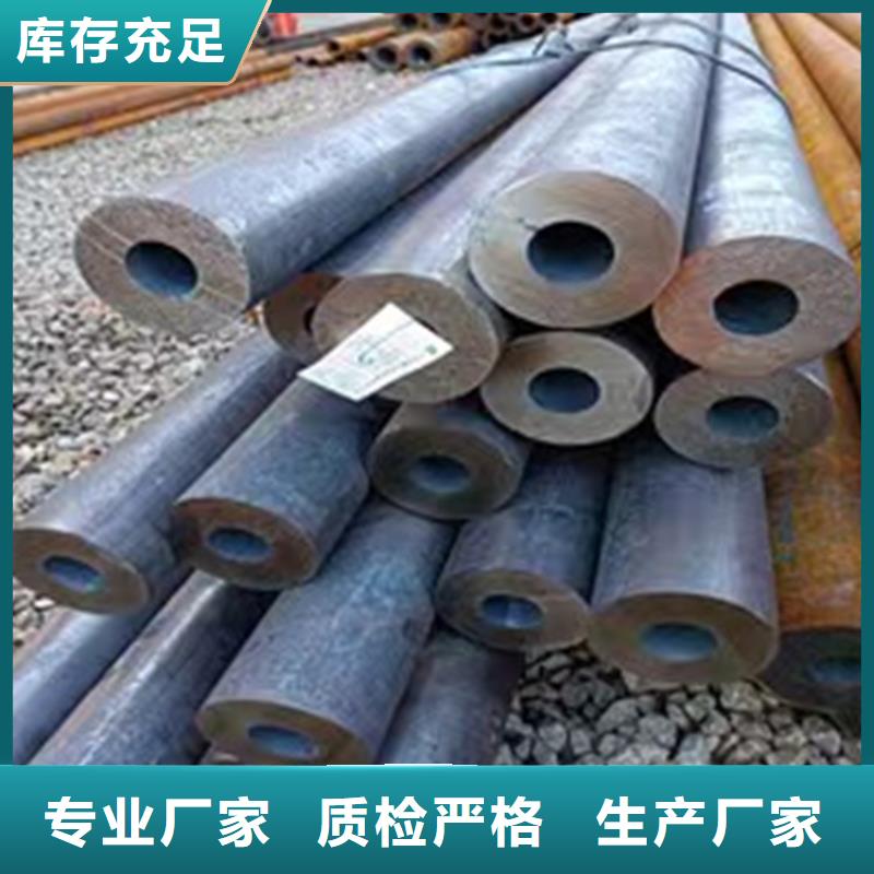 无缝钢管大口径无缝钢管商家直供