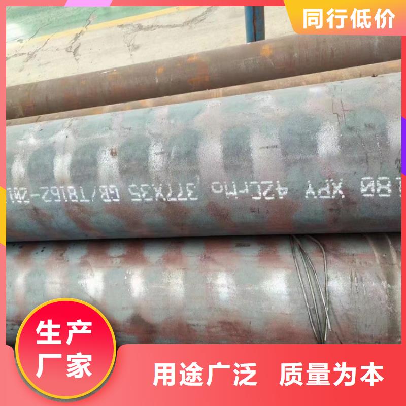 宝钢P92合金钢管厂家价格