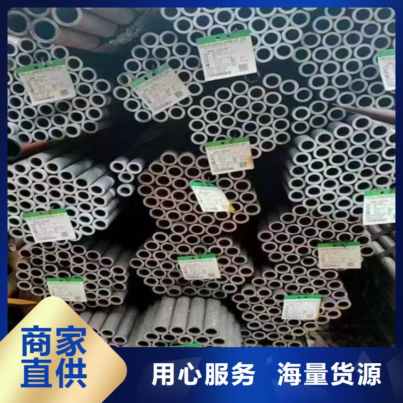 合金无缝管切割零售厂
