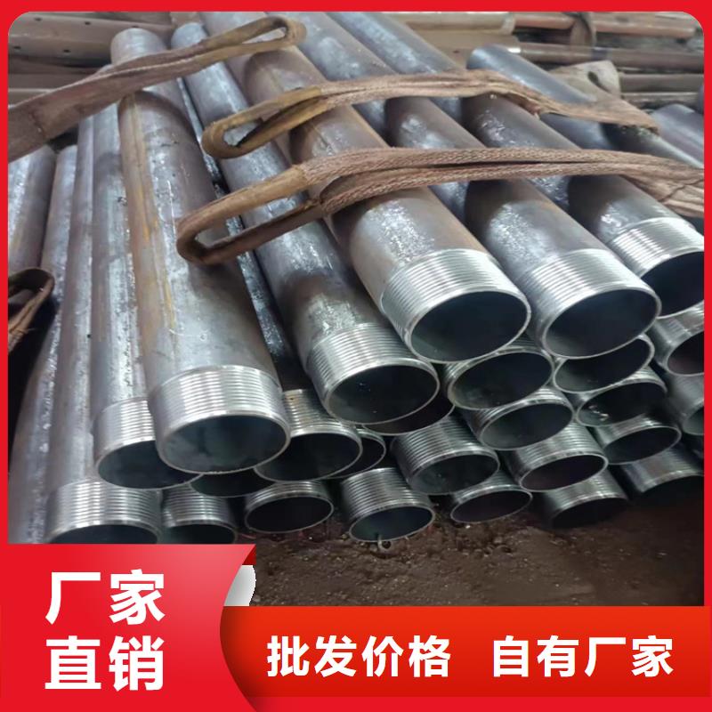 108*4无缝管加工效果好