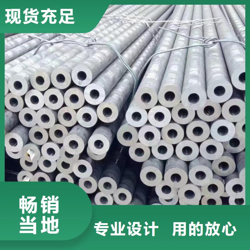县合金无缝管切割零售报价