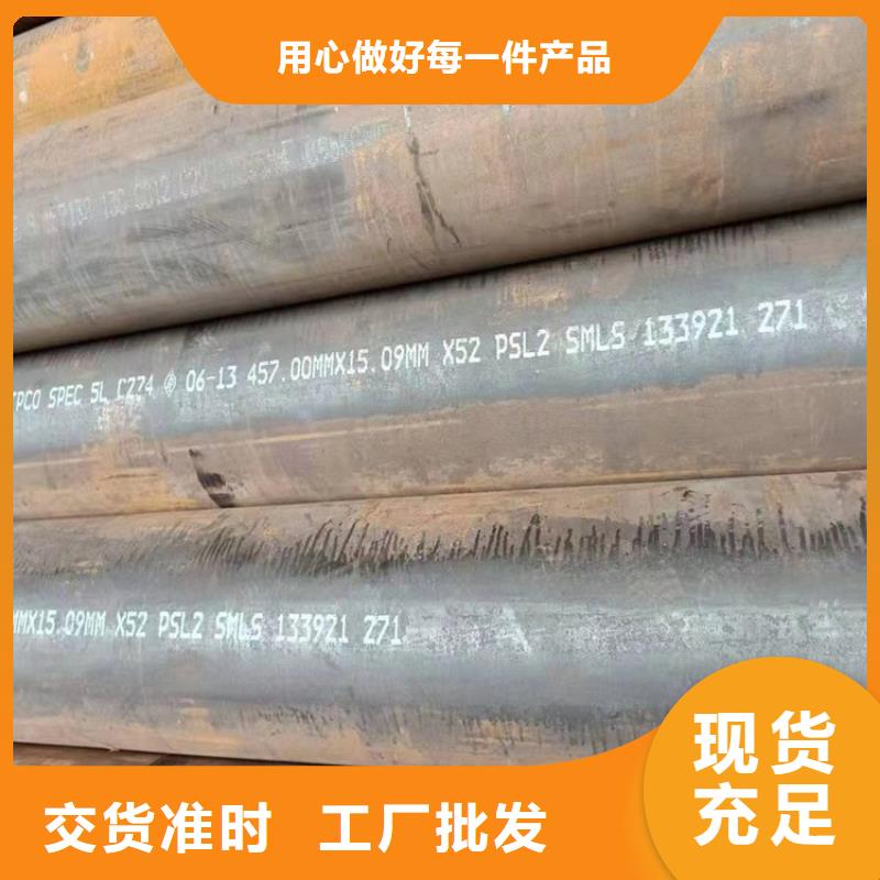GR.B钢管品质可靠
