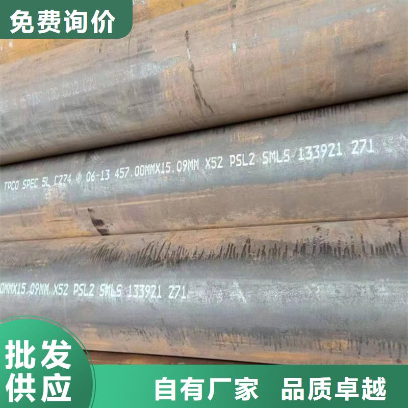 a335-p91无缝钢管全国走货