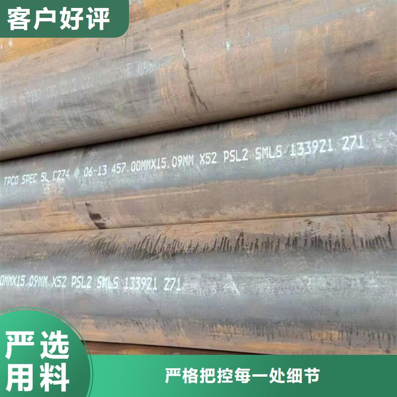 gb8162无缝管销往全国