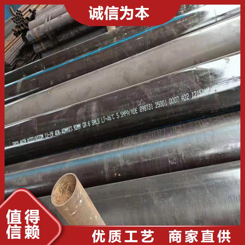 口碑好L360N无缝钢管厂家