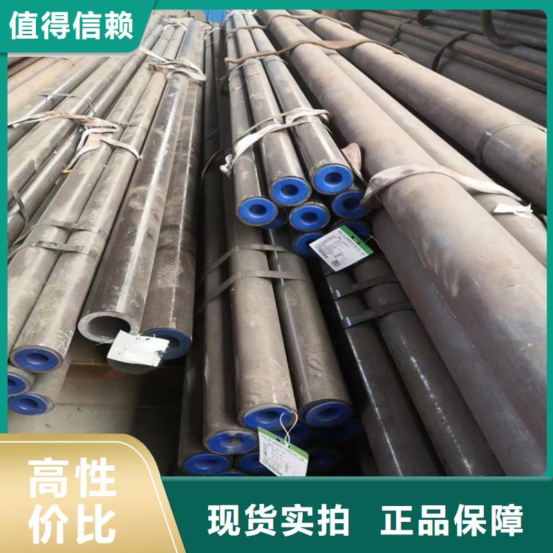 Q345B无缝管放心选择