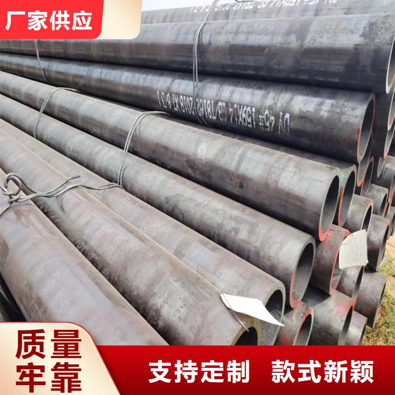 专业销售20号无缝钢管-品牌