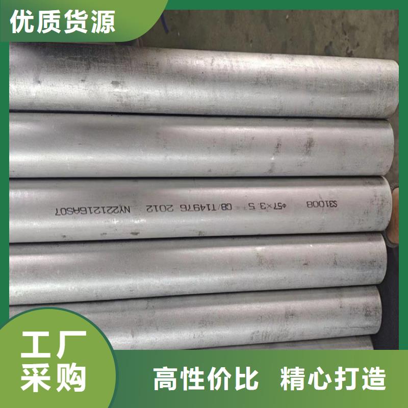 优惠的L390N钢管实力厂家