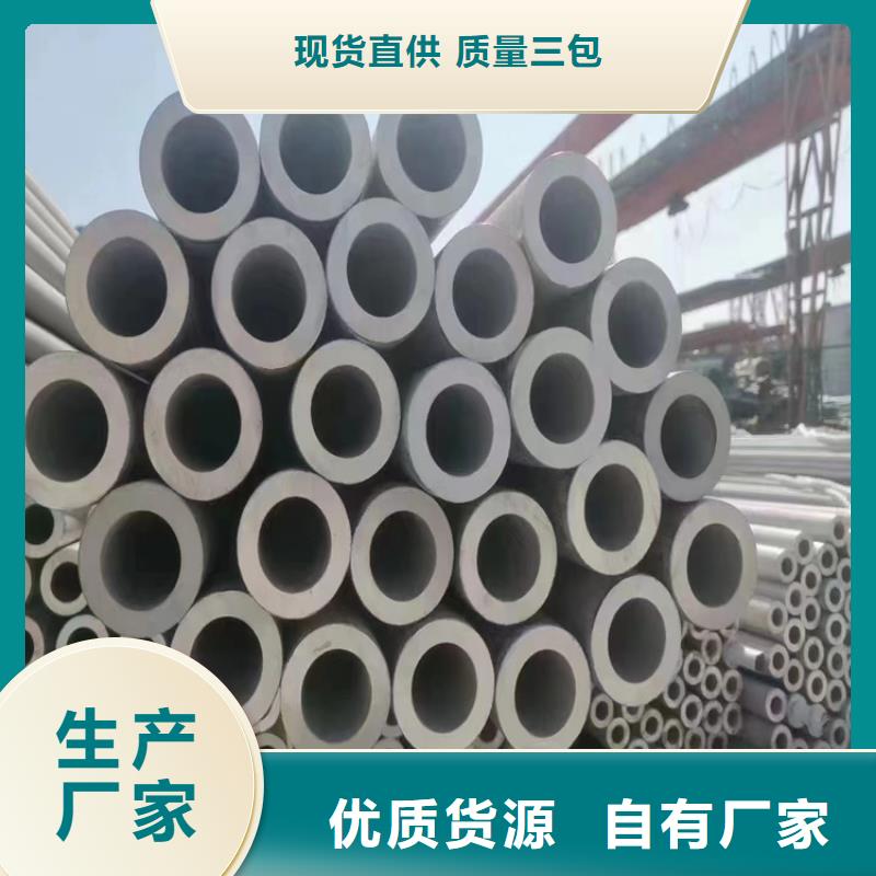 镀锌无缝管经济实用