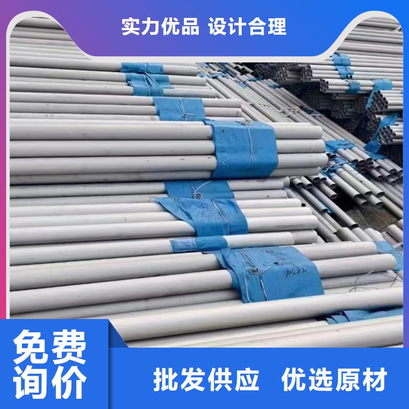 304无缝钢管多年生产经验