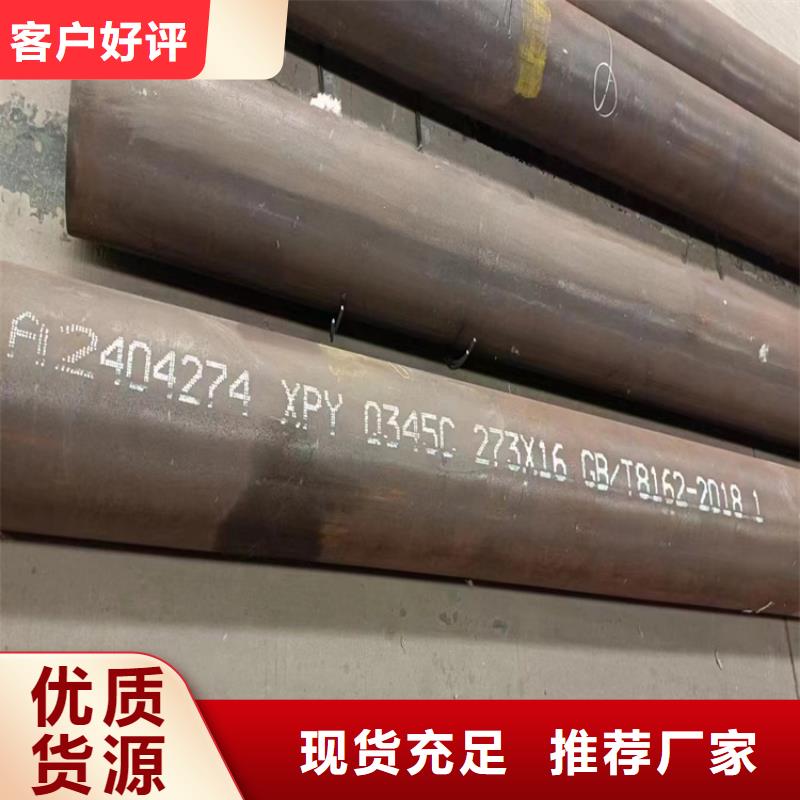 Q355B无缝管市场现货价格