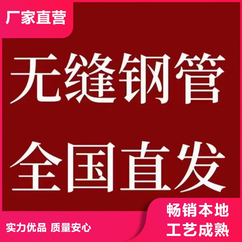 江苏诚德P91无缝钢管放心购买