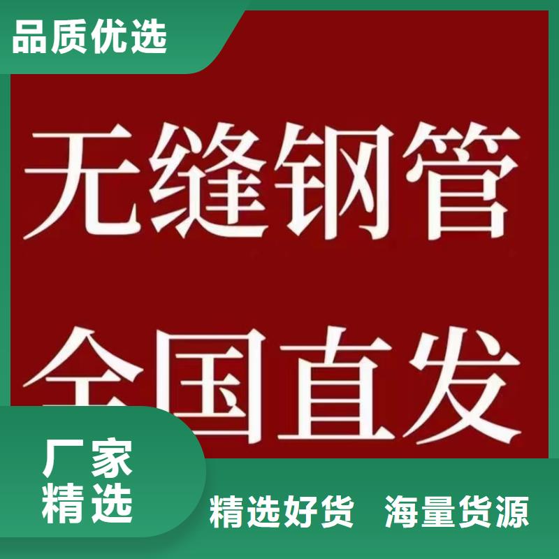 支持定制的L360无缝管基地