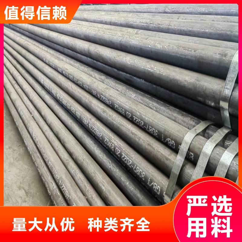 L390N钢管源头厂家