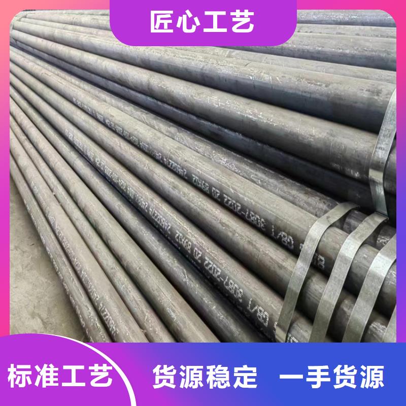 无缝钢管大口径无缝钢管专注质量